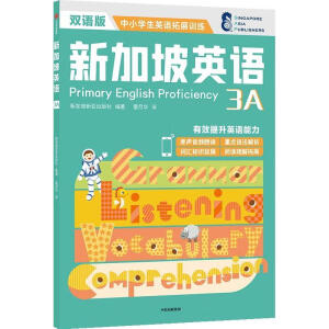 �¼���Ӣ�Z(y��)3A